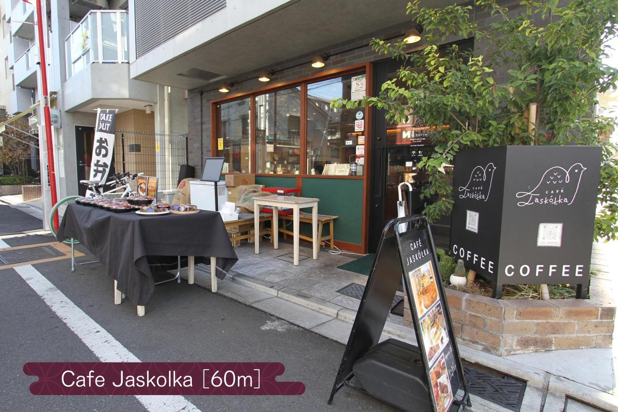 抹茶庵世田谷東京 Matcha-An Setagaya Tokyo Lejlighed Eksteriør billede
