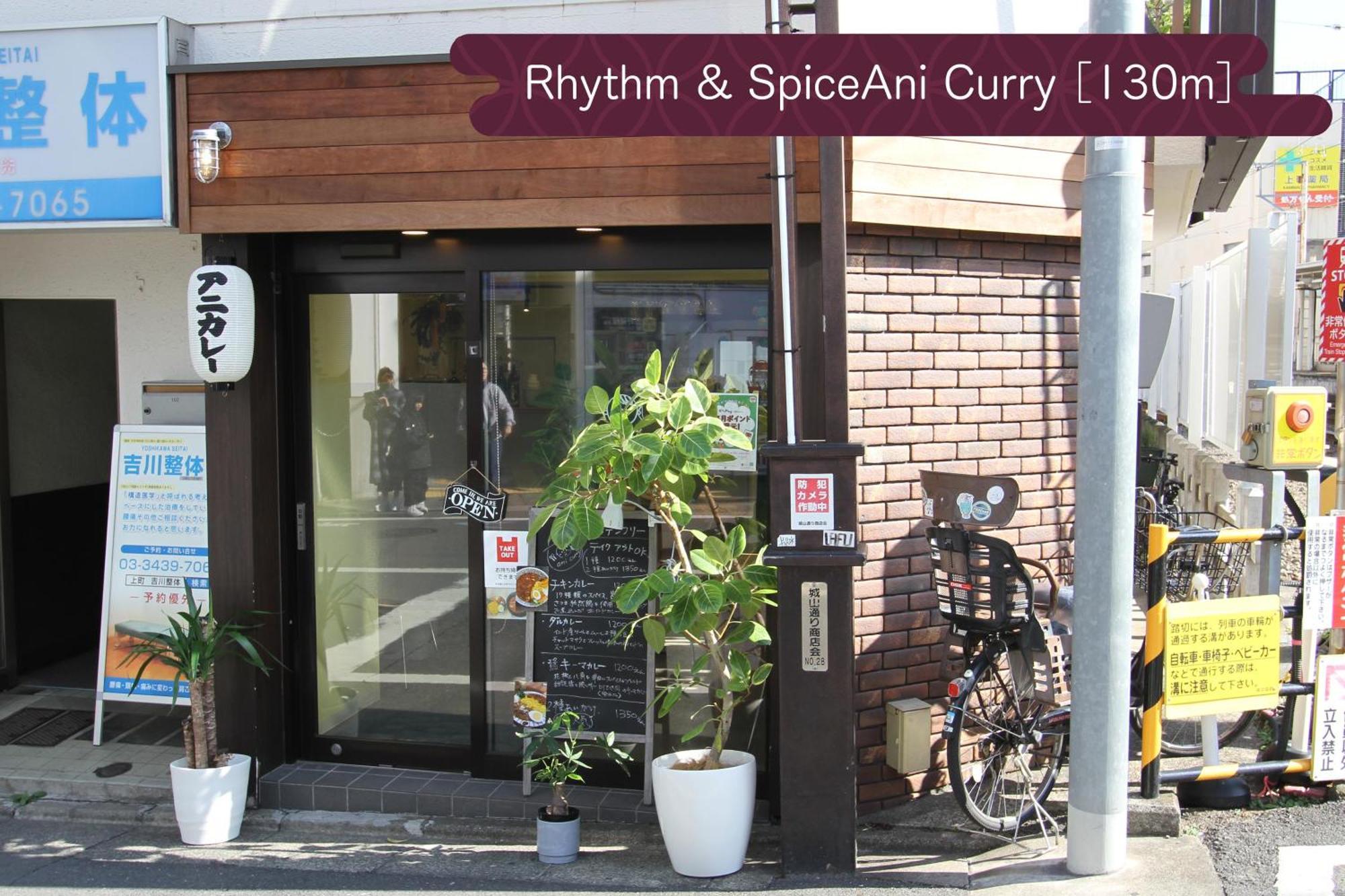 抹茶庵世田谷東京 Matcha-An Setagaya Tokyo Lejlighed Eksteriør billede