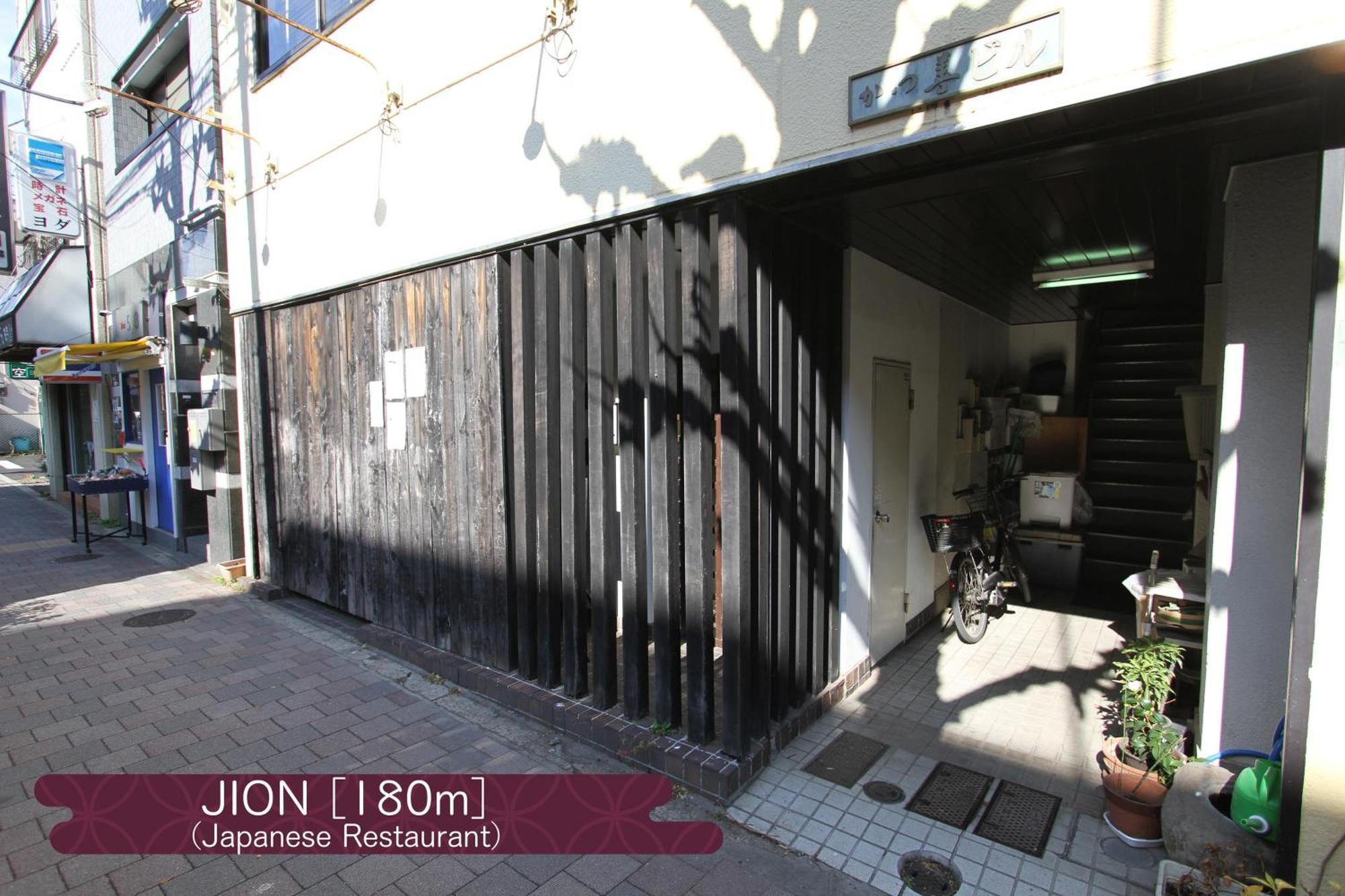 抹茶庵世田谷東京 Matcha-An Setagaya Tokyo Lejlighed Eksteriør billede